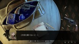 画像ギャラリー No.003のサムネイル画像 / 父と娘が未解決の連続殺人事件の真相を解明する。1950年代のアメリカを舞台にした「ルミネナイト」のSwitch版,本日配信開始