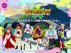 ԤΥѥ륲IWAKUNI QUESTס925̵ۿꡣֶӶפִפˡ饯Ȥβäڤ