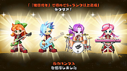 画像ギャラリー No.019のサムネイル画像 / 「激奏!BAND STAR」,12月11日発売決定。ギター,ベース,キーボード,ドラムを演奏する感覚で楽しめるバンドサウンド音楽ゲーム