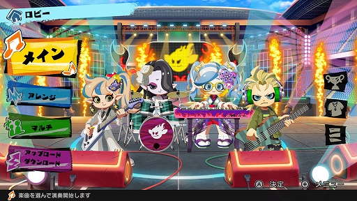 画像ギャラリー No.004のサムネイル画像 / 楽器を選んでバンドサウンドを楽しめる音楽ゲーム「激奏！BAND STAR」，Nintendo Switch向けに本日リリース