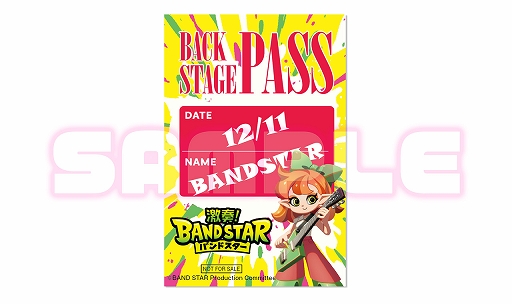 画像ギャラリー No.009のサムネイル画像 / 楽器を選んでバンドサウンドを楽しめる音楽ゲーム「激奏!BAND STAR」,Nintendo Switch向けに本日リリース