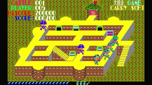 ꡼ No.003Υͥ / κƽ˿Ũʼ襤ϴ򳫤֤߽Ф롣EGG󥽡 æ PC-8801סۿ