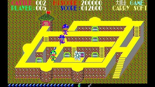 ꡼ No.006Υͥ / κƽ˿Ũʼ襤ϴ򳫤֤߽Ф롣EGG󥽡 æ PC-8801סۿ