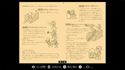 ꡼ No.007Υͥ / κƽ˿Ũʼ襤ϴ򳫤֤߽Ф롣EGG󥽡 æ PC-8801סۿ