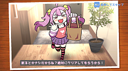 画像ギャラリー No.003のサムネイル画像 / ざぁこ♡ざぁこ♡女の子に煽られる激ムズ山登り「ざこのあひる」,2025年内に発売。800以上のセリフをフルボイスで収録