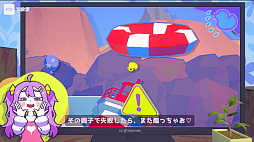 画像ギャラリー No.011のサムネイル画像 / ざぁこ♡ざぁこ♡女の子に煽られる激ムズ山登り「ざこのあひる」,2025年内に発売。800以上のセリフをフルボイスで収録