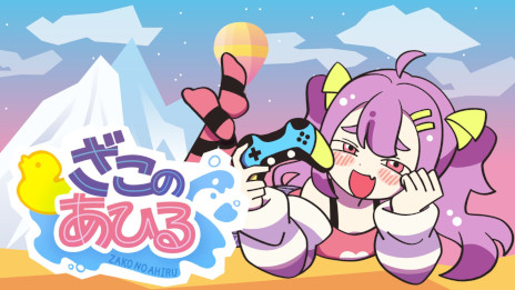 ���������꡼ No.001�Υ���ͥ������ / �����������ʤ���ץ쥤����֤����Τ��Ҥ�ס��θ��Ǥ��꡼������Steam Next Fest�פ��OSAKA INDIE GAMES SUMMIT 2025�פ˻���