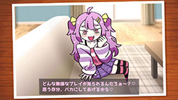 画像ギャラリー No.002のサムネイル画像 / ナマイキ少女に煽られながら高難度ステージに挑む「ざこのあひる」,11月21日にSteamで配信