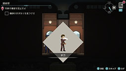 画像ギャラリー No.019のサムネイル画像 / 都市伝説モノの「怪喰 Monster Eater」とアクションADV「Hamrazu:Re ハムラズール」が正式発表。東京ゲームショウ2025で先行体験できる