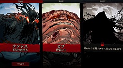 画像ギャラリー No.002のサムネイル画像 / 魔法のスロットで敵を粉砕するデッキ構築型ローグライトゲーム「Runeborn」，早期アクセスをSteamで開始。開発ロードマップを公開