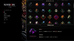 画像ギャラリー No.005のサムネイル画像 / 魔法のスロットで敵を粉砕するデッキ構築型ローグライトゲーム「Runeborn」，早期アクセスをSteamで開始。開発ロードマップを公開