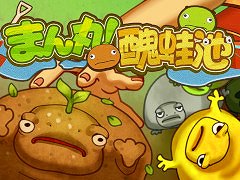 ���⤫����ʪ����͡���������бĥ���֤ޤ�ݡ��֥�ե��ӡס��θ��Ǥ�Steam�ǥ�꡼������ʪ������ʤɡ���144����Ρ֥֥�ե��פ��о�