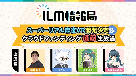 ���������꡼ No.015�Υ���ͥ������ / ����æ��������꡼����VR�����衣�֥����ѡ��ꥢ����� Venus Returns�ס�PC�����˳�ȯ����