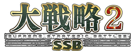 ���������꡼ No.001�Υ���ͥ������ / �����������ߥ�졼����������άSSB2�ס�2026ǯ2��26����ȯ����ꡣ���������Υޥå�50�����300����ʾ��ʼ����Ͽ����