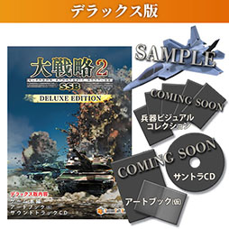 ���������꡼ No.025�Υ���ͥ������ / �����������ߥ�졼����������άSSB2�ס�2026ǯ2��26����ȯ����ꡣ���������Υޥå�50�����300����ʾ��ʼ����Ͽ����