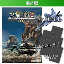 ���������꡼ No.026�Υ���ͥ������ / �����������ߥ�졼����������άSSB2�ס�2026ǯ2��26����ȯ����ꡣ���������Υޥå�50�����300����ʾ��ʼ����Ͽ����