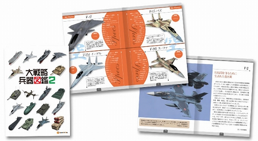 画像ギャラリー No.034のサムネイル画像 / 「大戦略SSB2」,オープニングムービーを公開。9勢力や高度区分の細分化などシステム紹介,DLC第1弾「イギリス」などの情報も明らかに