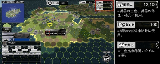 画像ギャラリー No.002のサムネイル画像 / 「大戦略SSB2」,資源と地形に新たに追加される戦略要素を公開。追加コンテンツ情報や,Switch2版とSwitch版の違いなども紹介