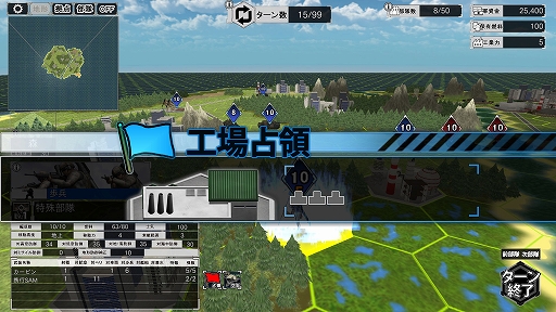 画像ギャラリー No.003のサムネイル画像 / 「大戦略SSB2」,資源と地形に新たに追加される戦略要素を公開。追加コンテンツ情報や,Switch2版とSwitch版の違いなども紹介