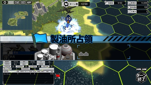 画像ギャラリー No.004のサムネイル画像 / 「大戦略SSB2」,資源と地形に新たに追加される戦略要素を公開。追加コンテンツ情報や,Switch2版とSwitch版の違いなども紹介