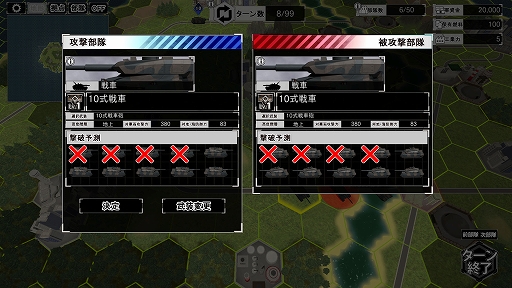 画像ギャラリー No.006のサムネイル画像 / 「大戦略SSB2」，資源と地形に新たに追加される戦略要素を公開。追加コンテンツ情報や，Switch2版とSwitch版の違いなども紹介