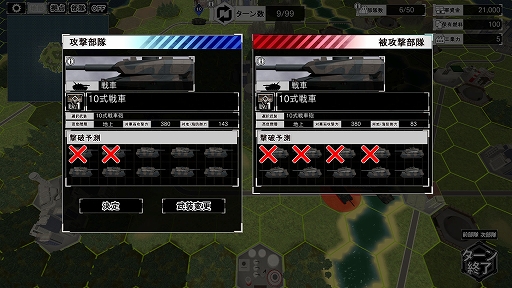 画像ギャラリー No.007のサムネイル画像 / 「大戦略SSB2」，資源と地形に新たに追加される戦略要素を公開。追加コンテンツ情報や，Switch2版とSwitch版の違いなども紹介