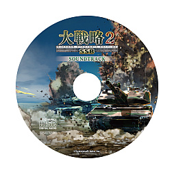 画像ギャラリー No.034のサムネイル画像 / 「大戦略SSB2」，資源と地形に新たに追加される戦略要素を公開。追加コンテンツ情報や，Switch2版とSwitch版の違いなども紹介