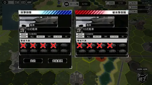 画像ギャラリー No.006のサムネイル画像 / より奥深く，遊びやすく。多くの新要素で“深化”を果たした「大戦略SSB2」は，現代国産ウォー・シミュレーションの決定版だ【PR】