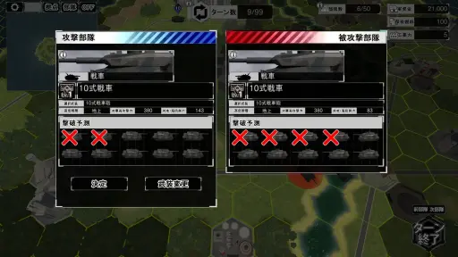 画像ギャラリー No.007のサムネイル画像 / より奥深く，遊びやすく。多くの新要素で“深化”を果たした「大戦略SSB2」は，現代国産ウォー・シミュレーションの決定版だ【PR】