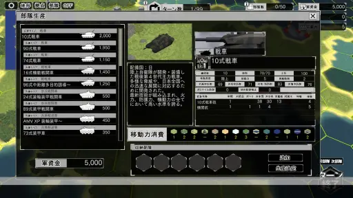 画像ギャラリー No.016のサムネイル画像 / より奥深く，遊びやすく。多くの新要素で“深化”を果たした「大戦略SSB2」は，現代国産ウォー・シミュレーションの決定版だ【PR】