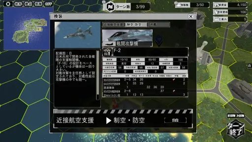 画像ギャラリー No.019のサムネイル画像 / より奥深く，遊びやすく。多くの新要素で“深化”を果たした「大戦略SSB2」は，現代国産ウォー・シミュレーションの決定版だ【PR】