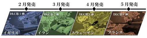 画像ギャラリー No.023のサムネイル画像 / より奥深く，遊びやすく。多くの新要素で“深化”を果たした「大戦略SSB2」は，現代国産ウォー・シミュレーションの決定版だ【PR】