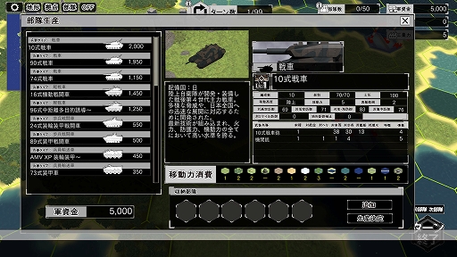 画像ギャラリー No.033のサムネイル画像 / 現代兵器ウォー・シム「大戦略SSB2」本日発売。300種類以上の兵器を収録，高低差による攻防の駆け引きを可能に。シナリオモードも配信開始