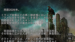 画像ギャラリー No.002のサムネイル画像 / 「大戦略SSB2」,2つの新シナリオを追加するアップデートを3月26日に実施。イランがテーマのDLCも配信予定