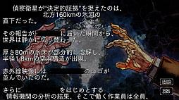 画像ギャラリー No.010のサムネイル画像 / 「大戦略SSB2」，2つの新シナリオを追加するアップデートを3月26日に実施。イランがテーマのDLCも配信予定