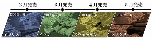 画像ギャラリー No.018のサムネイル画像 / 「大戦略SSB2」，2つの新シナリオを追加するアップデートを3月26日に実施。イランがテーマのDLCも配信予定