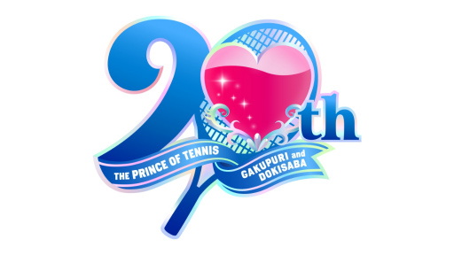 画像ギャラリー No.010のサムネイル画像 / 「テニスの王子様」恋愛アドベンチャー「学プリ」「ドキサバ」リマスター制作プロジェクト始動