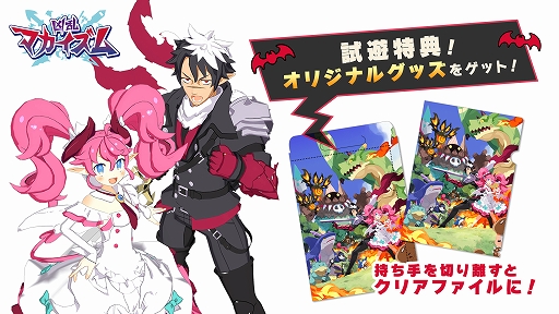 画像ギャラリー No.009のサムネイル画像 / 新作アクションRPG「凶乱マカイズム」をTGS 2025で試遊展示。田舎暮らし生活シム「ほの暮しの庭」のノベルティを配布