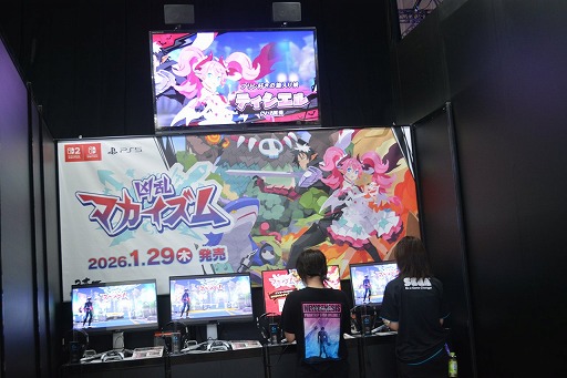 画像ギャラリー No.001のサムネイル画像 / 日本一ソフトウェアの新作「凶乱マカイズム」は，アクションに姿を変えたディスガイア［TGS2025］