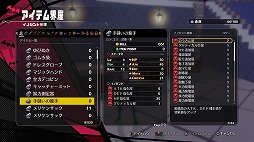 画像ギャラリー No.015のサムネイル画像 / 日本一ソフトウェアの新作「凶乱マカイズム」は，アクションに姿を変えたディスガイア［TGS2025］