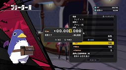 画像ギャラリー No.022のサムネイル画像 / 日本一ソフトウェアの新作「凶乱マカイズム」は，アクションに姿を変えたディスガイア［TGS2025］