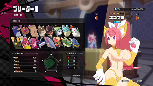 画像ギャラリー No.008のサムネイル画像 / 「凶乱マカイズム」に登場する「従魔」の詳細が公開に。武器に変身する「魔チェンジ」で主人公の戦いをサポート