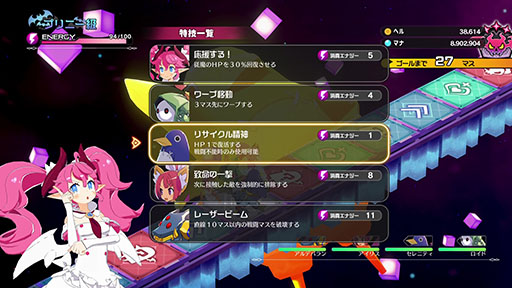 画像ギャラリー No.014のサムネイル画像 / 「凶乱マカイズム」に登場する「従魔」の詳細が公開に。武器に変身する「魔チェンジ」で主人公の戦いをサポート