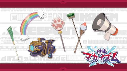 画像ギャラリー No.004のサムネイル画像 / 「凶乱マカイズム」，Switch2/Switch向けダウンロード版の予約受付を開始。予約特典は主人公「エヌエー」の衣装の色変え