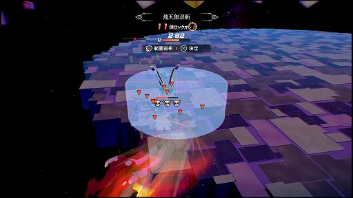 画像ギャラリー No.011のサムネイル画像 / 「ディスガイア」をアクションにしたらこうなった。「凶乱マカイズム」には，転生も，アイテム界も，キャラ界も，魔チェンジもあるぞ！【PR】