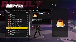 画像ギャラリー No.021のサムネイル画像 / 「ディスガイア」をアクションにしたらこうなった。「凶乱マカイズム」には，転生も，アイテム界も，キャラ界も，魔チェンジもあるぞ！【PR】