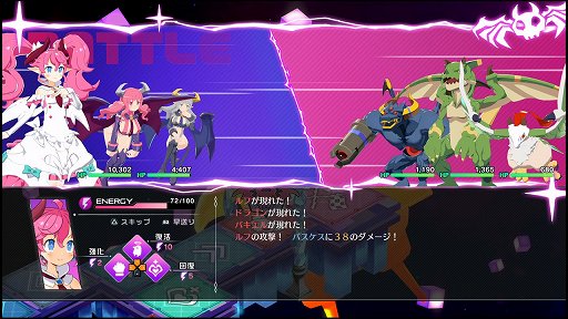 画像ギャラリー No.026のサムネイル画像 / 「ディスガイア」をアクションにしたらこうなった。「凶乱マカイズム」には，転生も，アイテム界も，キャラ界も，魔チェンジもあるぞ！【PR】