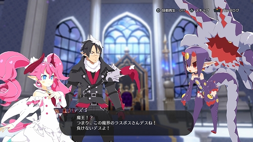 画像ギャラリー No.010のサムネイル画像 / 「凶乱マカイズム」，DLCの詳細情報を公開。新たな6体の従魔と，彼女たちが活躍する追加シナリオ，7種の武器，冒険に役立つアイテムを配信