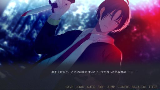 画像ギャラリー No.002のサムネイル画像 / 「闇ゆく君に花束を〜Bouquet for you in the dark〜」，攻略対象キャラたちの病み部分が確認できる体験版の配信を開始