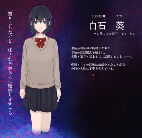 画像ギャラリー No.006のサムネイル画像 / 「闇ゆく君に花束を〜Bouquet for you in the dark〜」，攻略対象キャラたちの病み部分が確認できる体験版の配信を開始